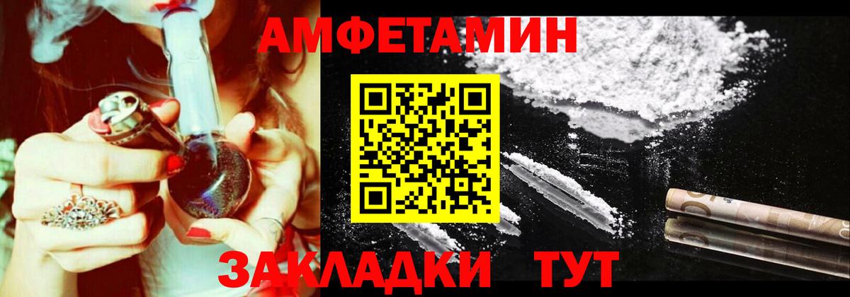 АМФЕТАМИН VHQ  Вход с VPN  АМФЕТАМИН  Урюпинск 