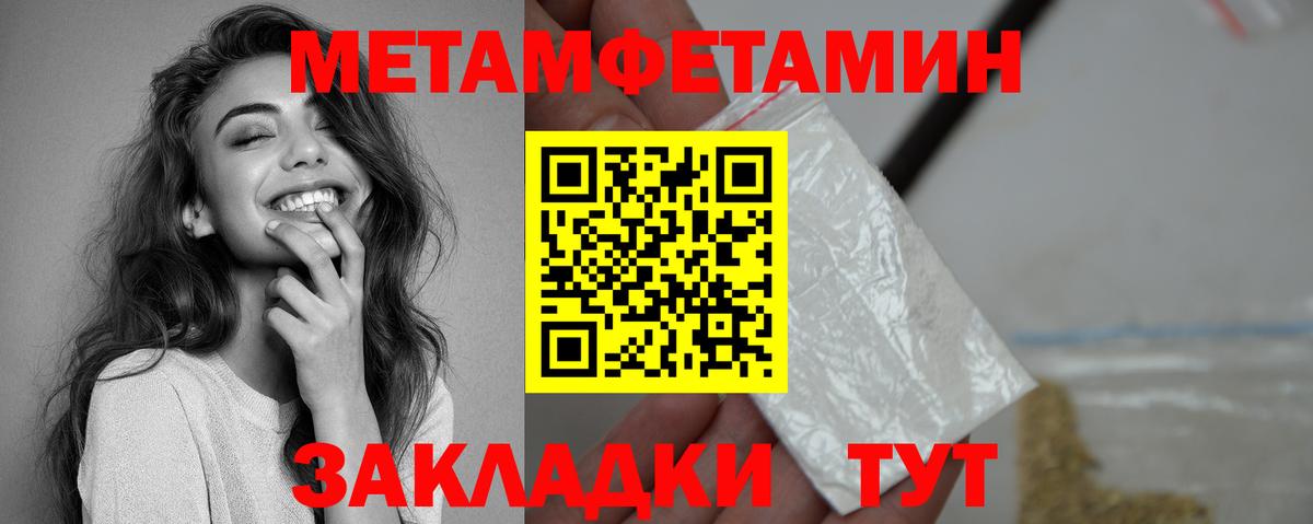 A-PVP СК   МАРИХУАНА  Меф кристаллы  МАРИХУАНА  Вход с VPN  КОКАИН  ГАШИШ  Урюпинск  МЕФ 