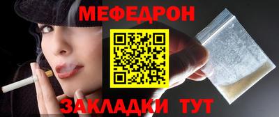 тгк Мариинск