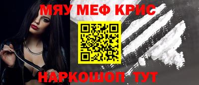 тгк Мариинск