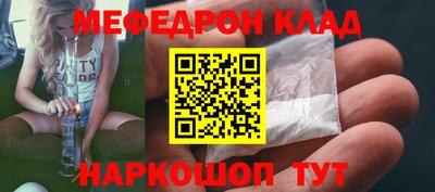 а пвп мука Малгобек