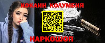 тгк Мариинск