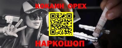 а пвп мука Малгобек
