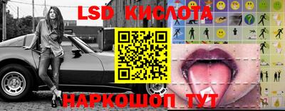 индика Малоярославец