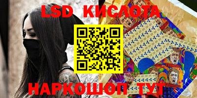 дурь Ливны