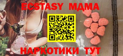 тгк Мариинск