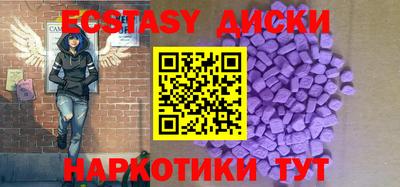 индика Малоярославец