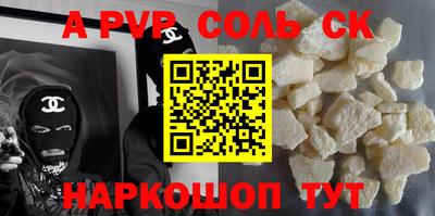 тгк Мариинск