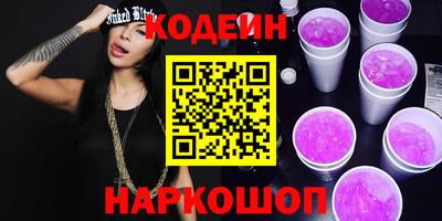 индика Малоярославец