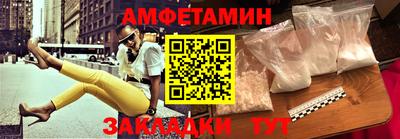 а пвп мука Малгобек