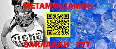 а пвп мука Малгобек