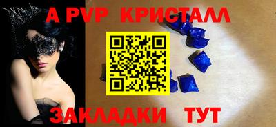 индика Малоярославец