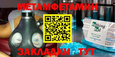 тгк Мариинск