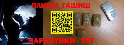 а пвп мука Малгобек