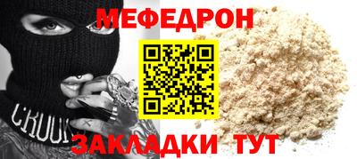 индика Малоярославец