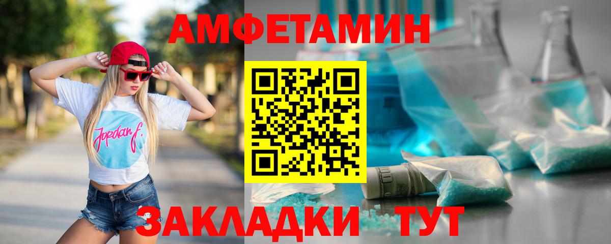 Метамфетамин винт  Вход с VPN  Урюпинск 