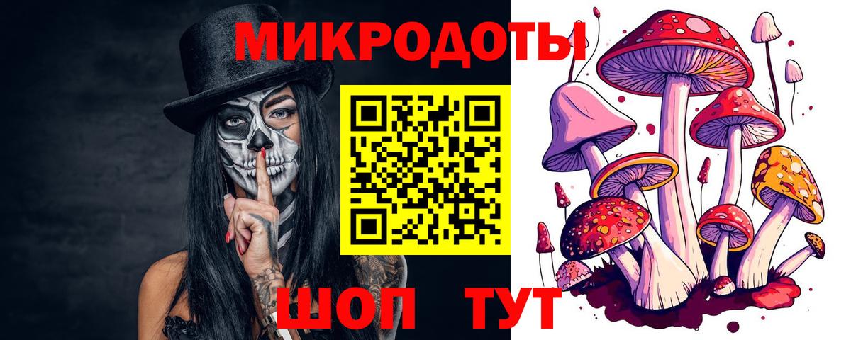 Галлюциногенные грибы прущие грибы Урюпинск