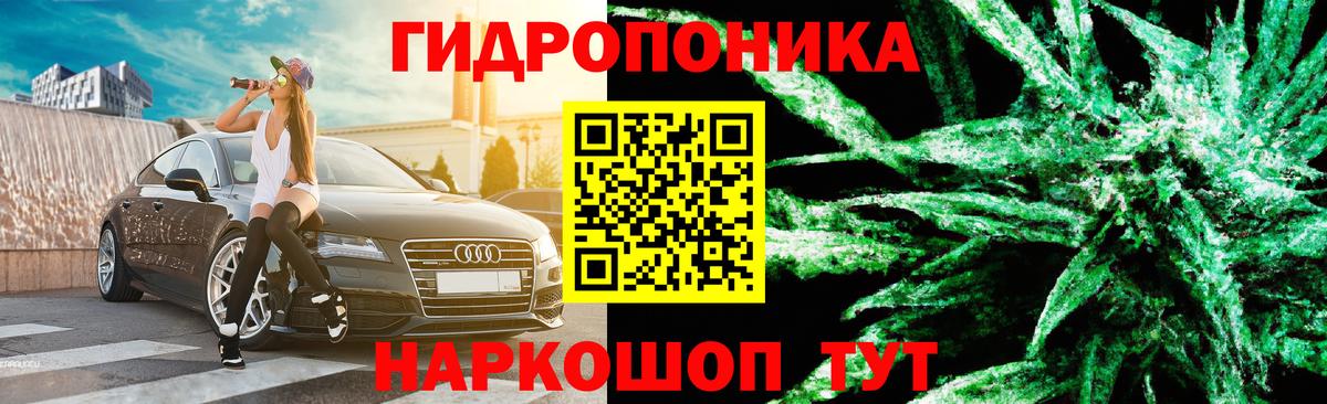 Бошки марихуана конопля  Вход с VPN  Урюпинск  Шишки марихуана планчик  Каннабис конопля  Бошки марихуана ГИДРОПОН 