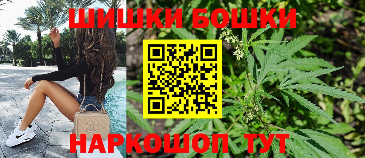 Конопля Bruce Banner Урюпинск
